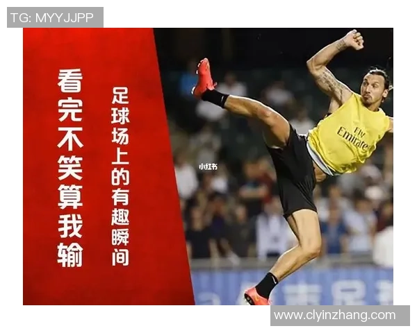 足球明星名字吐槽大赛谁的名字最让人哭笑不得