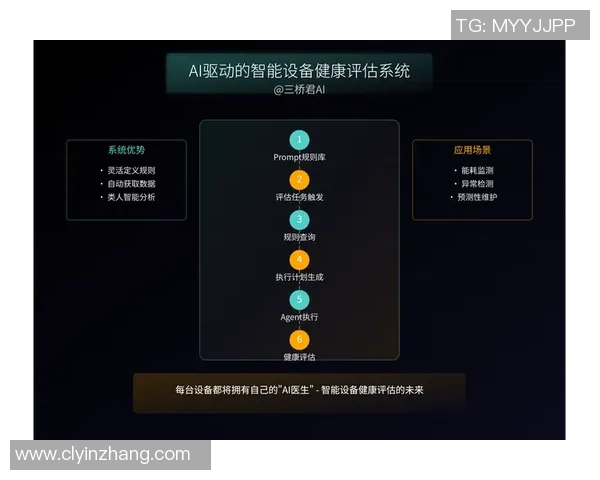 武汉乒乓球队在钻石联赛中的状态分析与表现评估 武汉乒乓球队在钻石联赛中的状态分析与表现评估